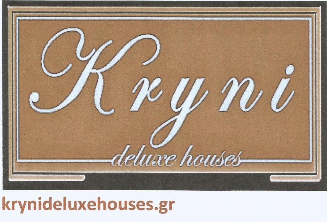 Kryni Deluxe Houses Adamantas  Екстериор снимка